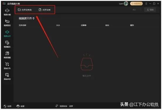 怎样做视频剪辑_视频剪辑做什么内容好_视频剪辑做副业一般能真多少钱