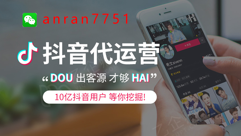 dp抖音代运营_抖音代运营什么意思_抖音账户代运营
