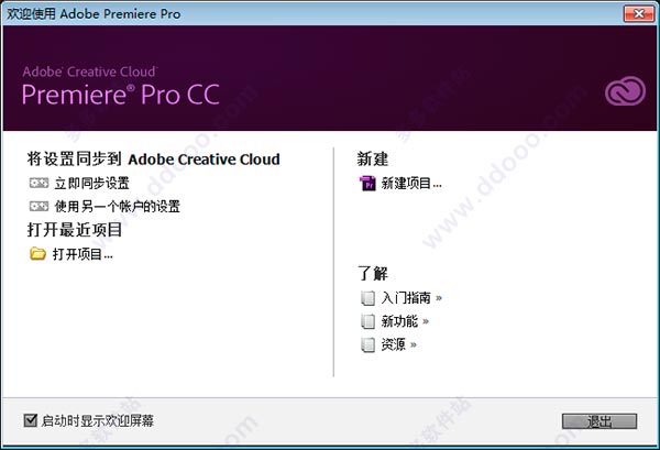 视频软件pr全称_视频软件pr和ae哪个好_pr视频软件