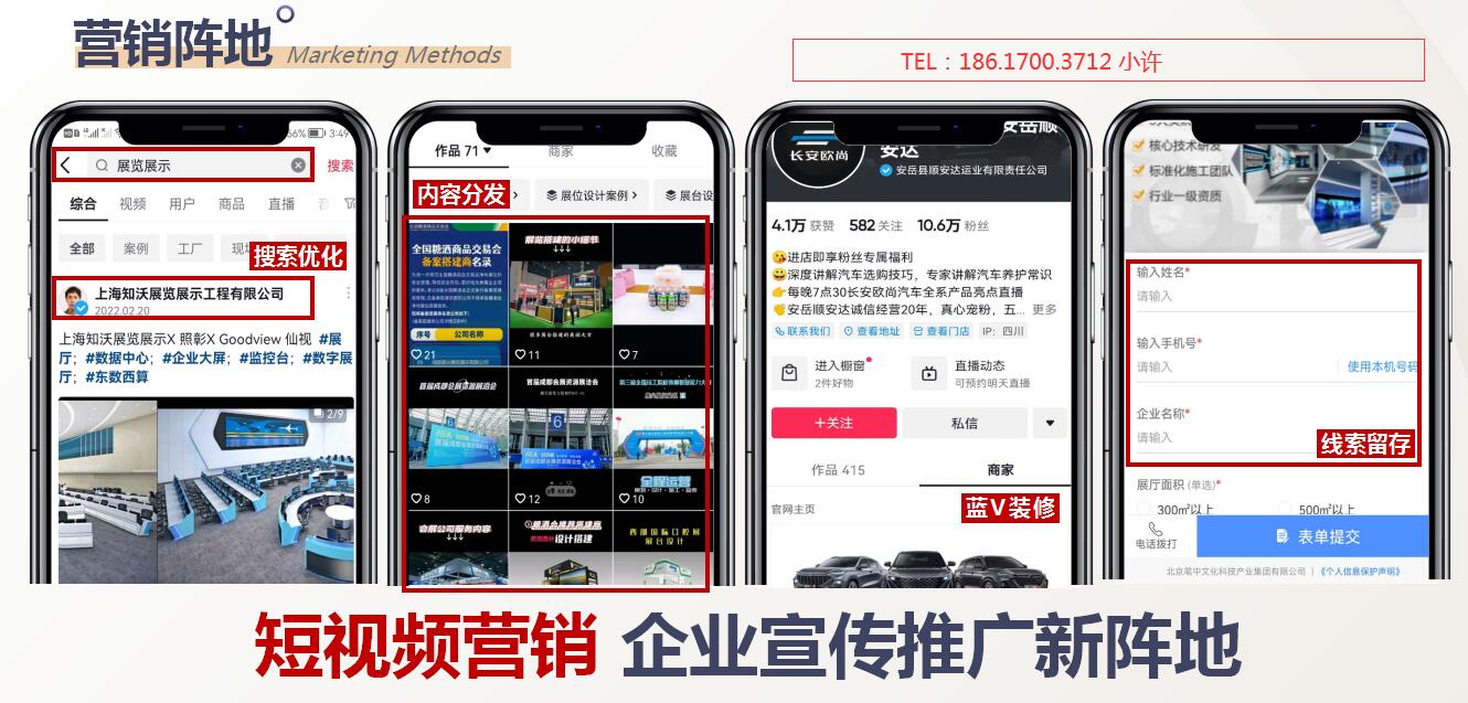 抖音天津代运营机构怎么样_天津抖音代运营机构_抖音天津代运营机构有哪些