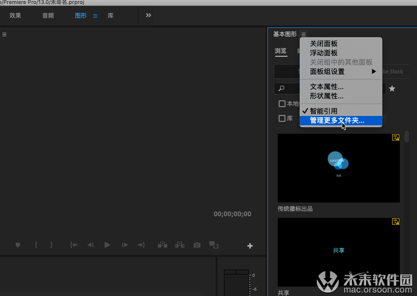 mts格式可以导入pr吗_pr可以导入什么格式的视频_pr可以导入mp4格式吗