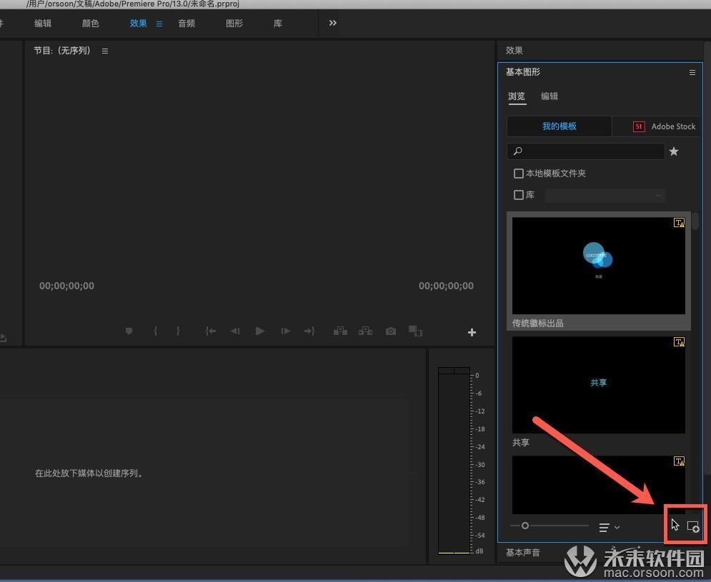 pr可以导入mp4格式吗_pr可以导入什么格式的视频_mts格式可以导入pr吗