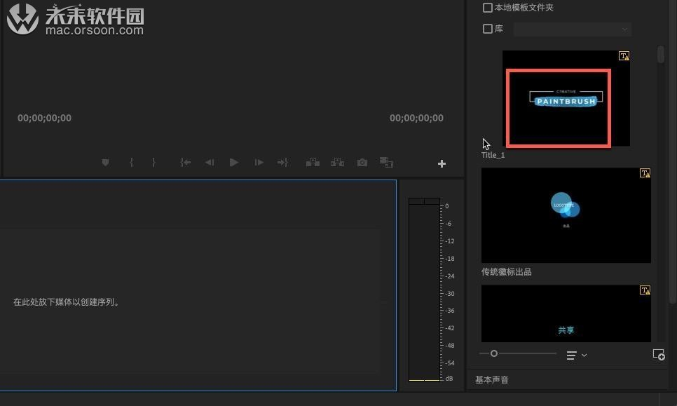 mts格式可以导入pr吗_pr可以导入什么格式的视频_pr可以导入mp4格式吗