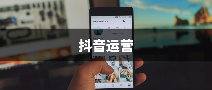 抖音账号被永久封禁怎么注销帐号