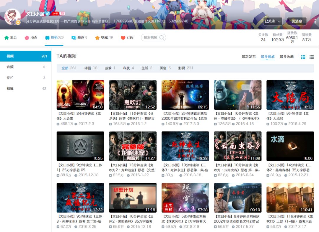 优设网视频剪辑教程免费_优设网视频剪辑教程_优设网app影视剪辑教程