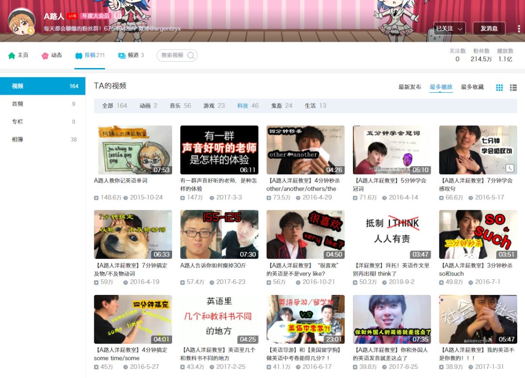 优设网app影视剪辑教程_优设网视频剪辑教程免费_优设网视频剪辑教程