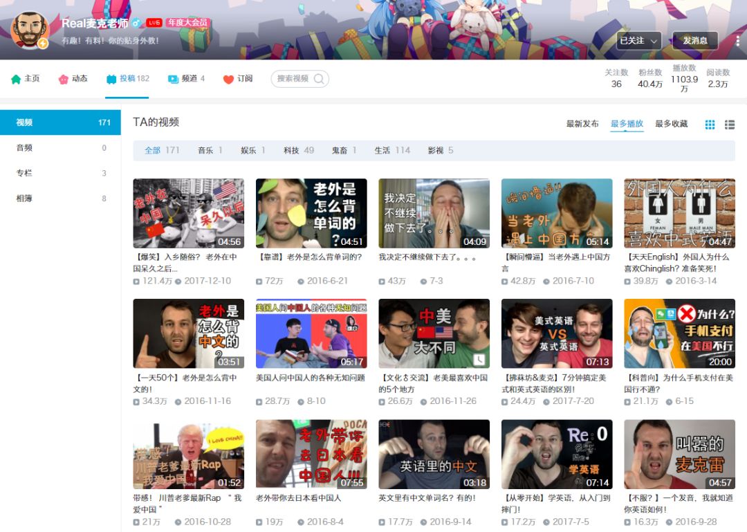 优设网视频剪辑教程免费_优设网app影视剪辑教程_优设网视频剪辑教程