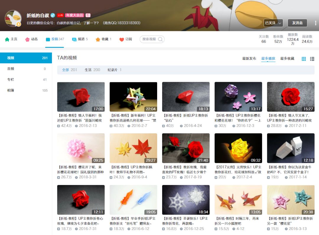 优设网app影视剪辑教程_优设网视频剪辑教程免费_优设网视频剪辑教程