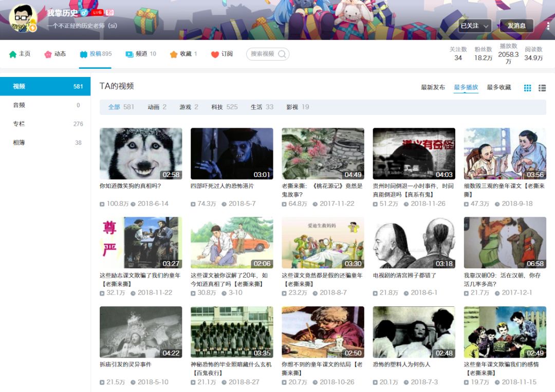优设网视频剪辑教程免费_优设网视频剪辑教程_优设网app影视剪辑教程