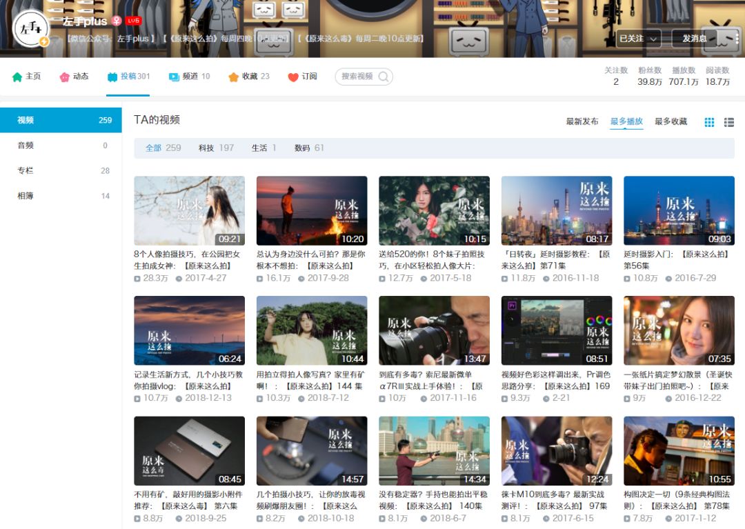 优设网视频剪辑教程_优设网app影视剪辑教程_优设网视频剪辑教程免费