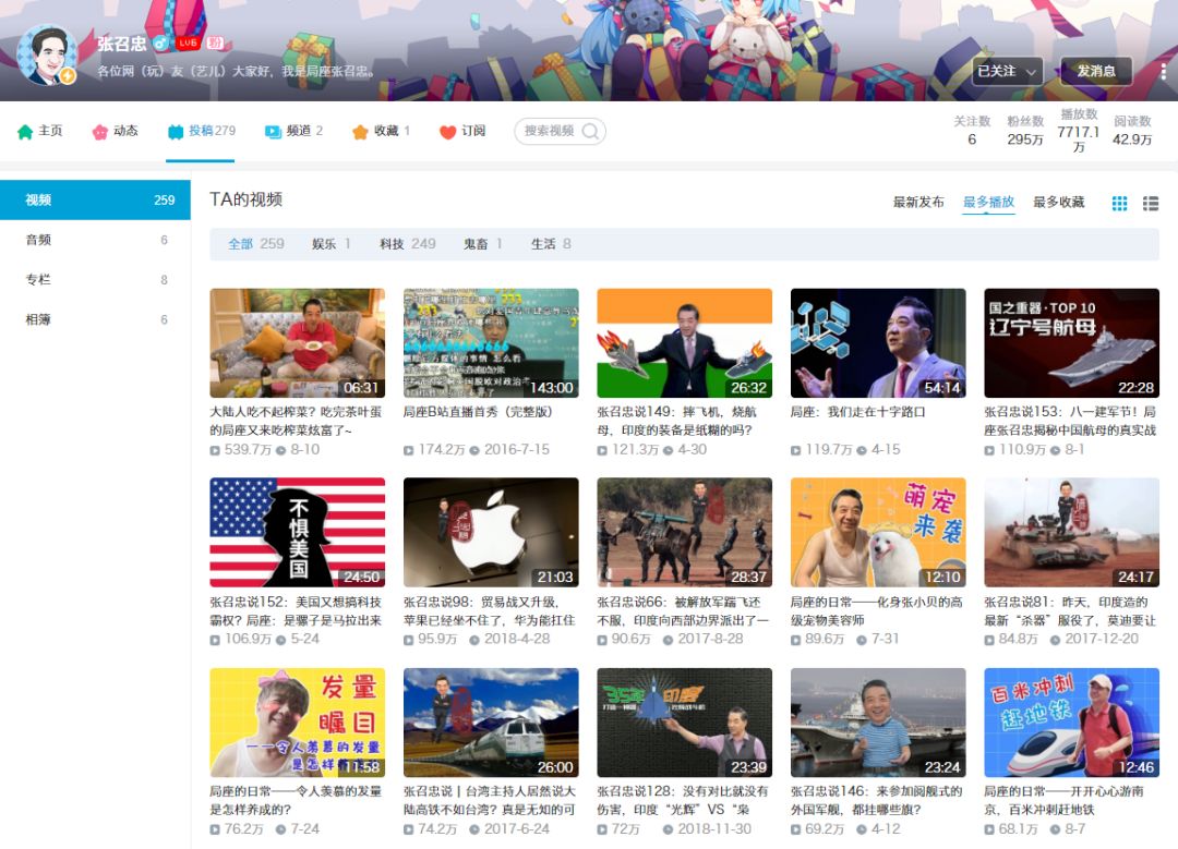 优设网视频剪辑教程免费_优设网视频剪辑教程_优设网app影视剪辑教程