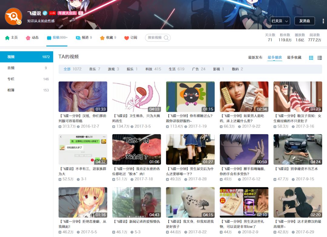 优设网app影视剪辑教程_优设网视频剪辑教程免费_优设网视频剪辑教程
