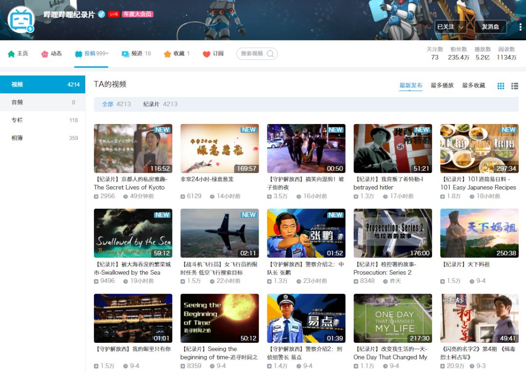 优设网视频剪辑教程_优设网app影视剪辑教程_优设网视频剪辑教程免费