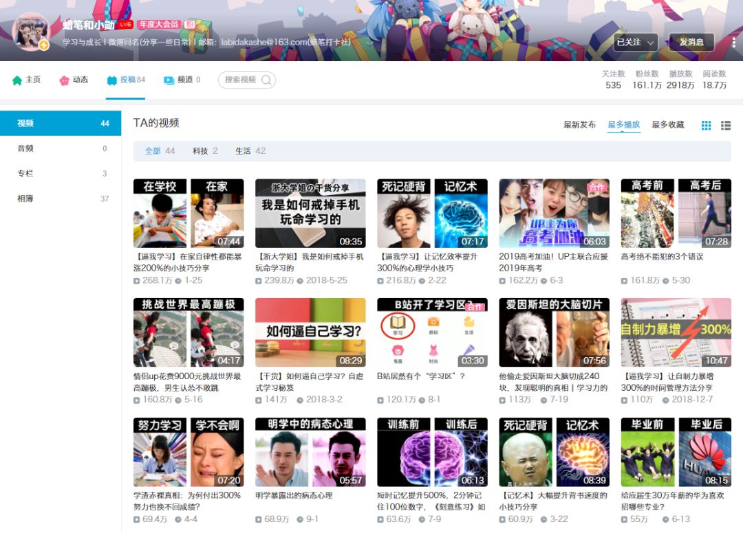 优设网视频剪辑教程_优设网视频剪辑教程免费_优设网app影视剪辑教程