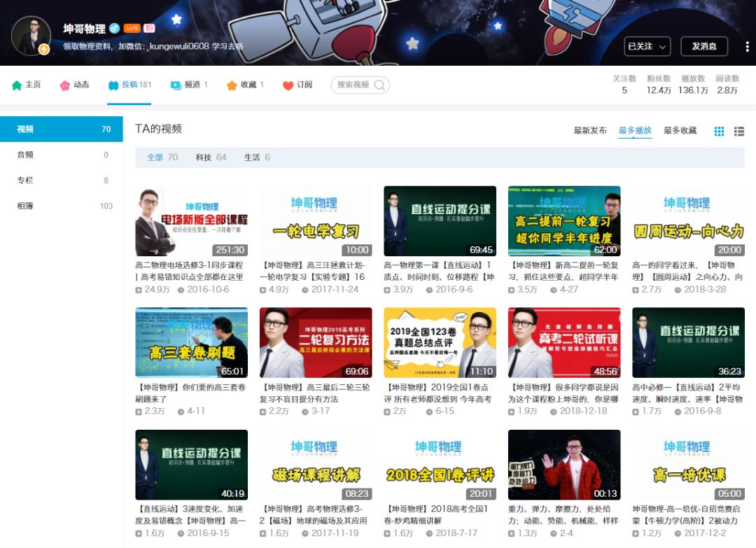 优设网视频剪辑教程_优设网app影视剪辑教程_优设网视频剪辑教程免费