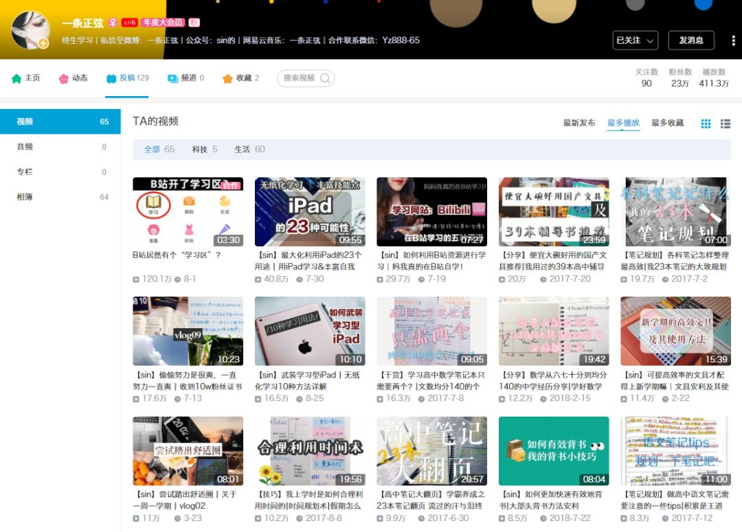 优设网视频剪辑教程_优设网app影视剪辑教程_优设网视频剪辑教程免费