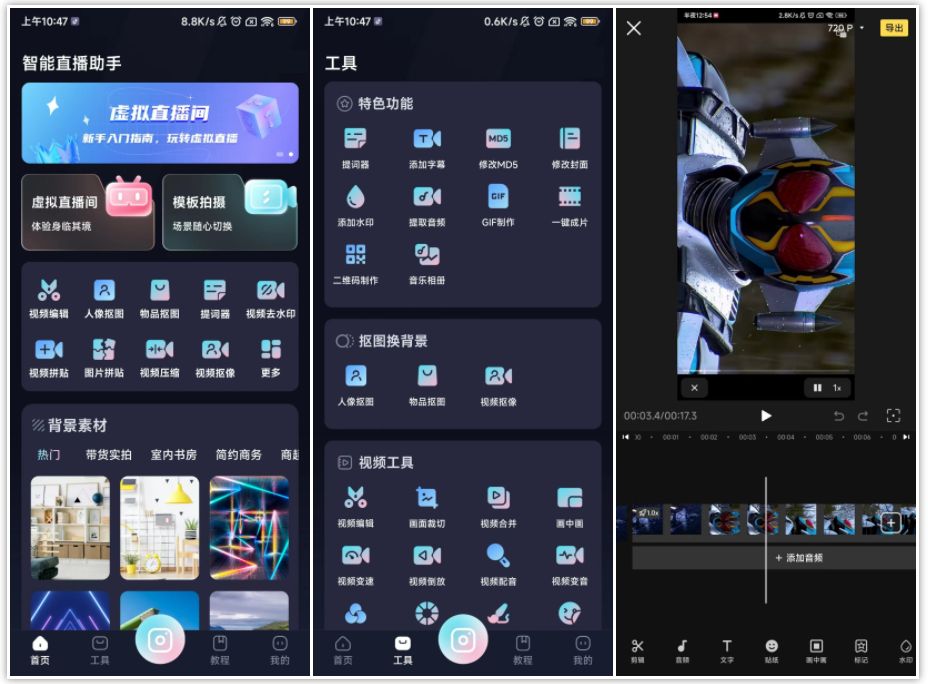 windows 视频剪辑_视频剪辑window_视频剪辑Windows