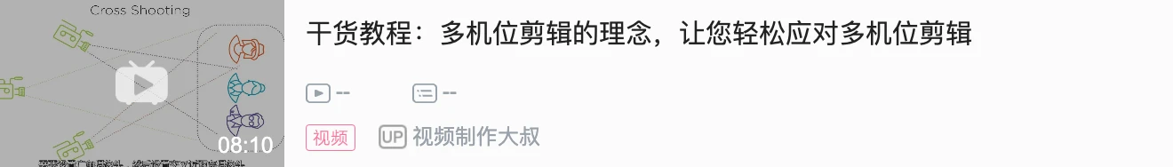 pr 视频剪辑_视频剪辑promiere_视频剪辑premiere