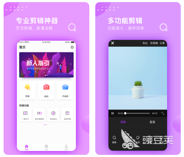 抖音里剪辑视频用啥软件_剪辑抖音视频用什么软件_抖音音频剪辑软件