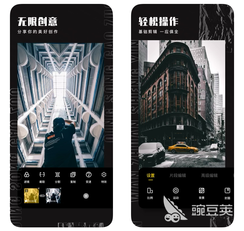 抖音里剪辑视频用啥软件_剪辑抖音视频用什么软件_抖音音频剪辑软件