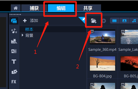 导入视频素材