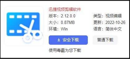多段视频怎么剪辑到一起_视频剪辑段起到什么作用_视频段落剪辑