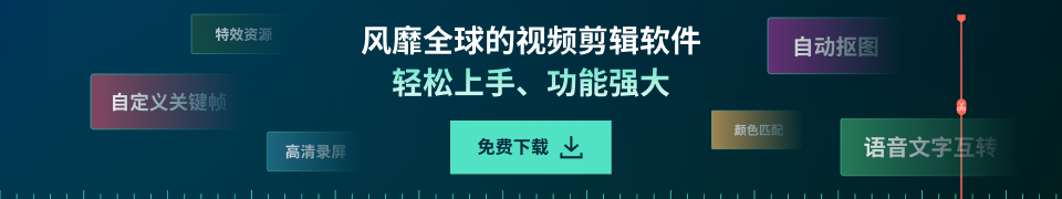 实用的4K屏幕录制软件