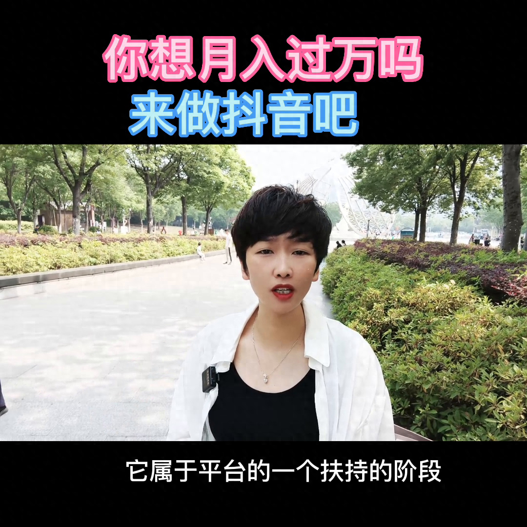 抖音运营助理岗位职责_抖音运营助理是做什么的_抖音店铺运营助理
