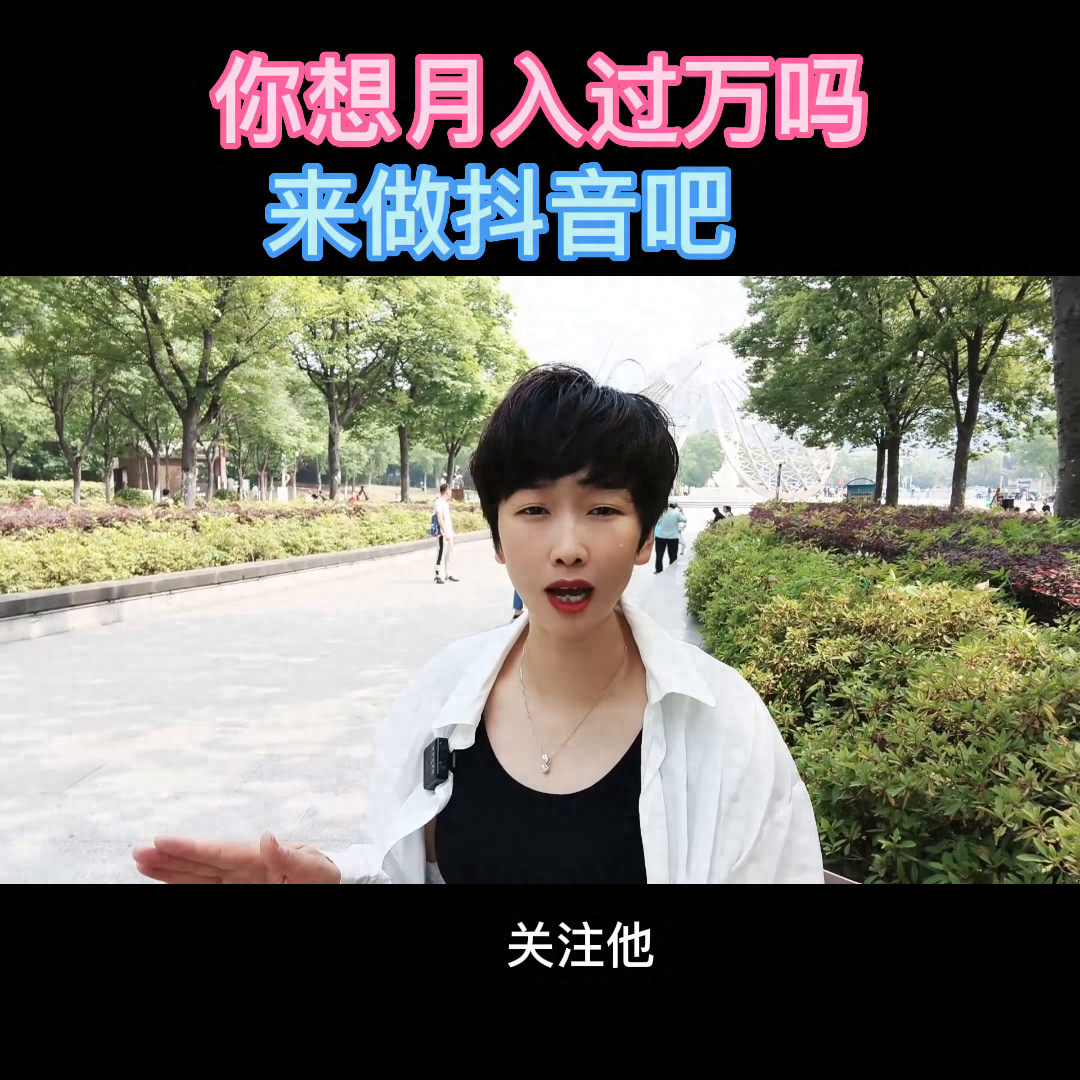 抖音运营助理是做什么的_抖音运营助理岗位职责_抖音店铺运营助理