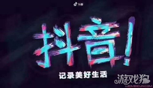 抖音怎么运营起来的  运营方法是什么