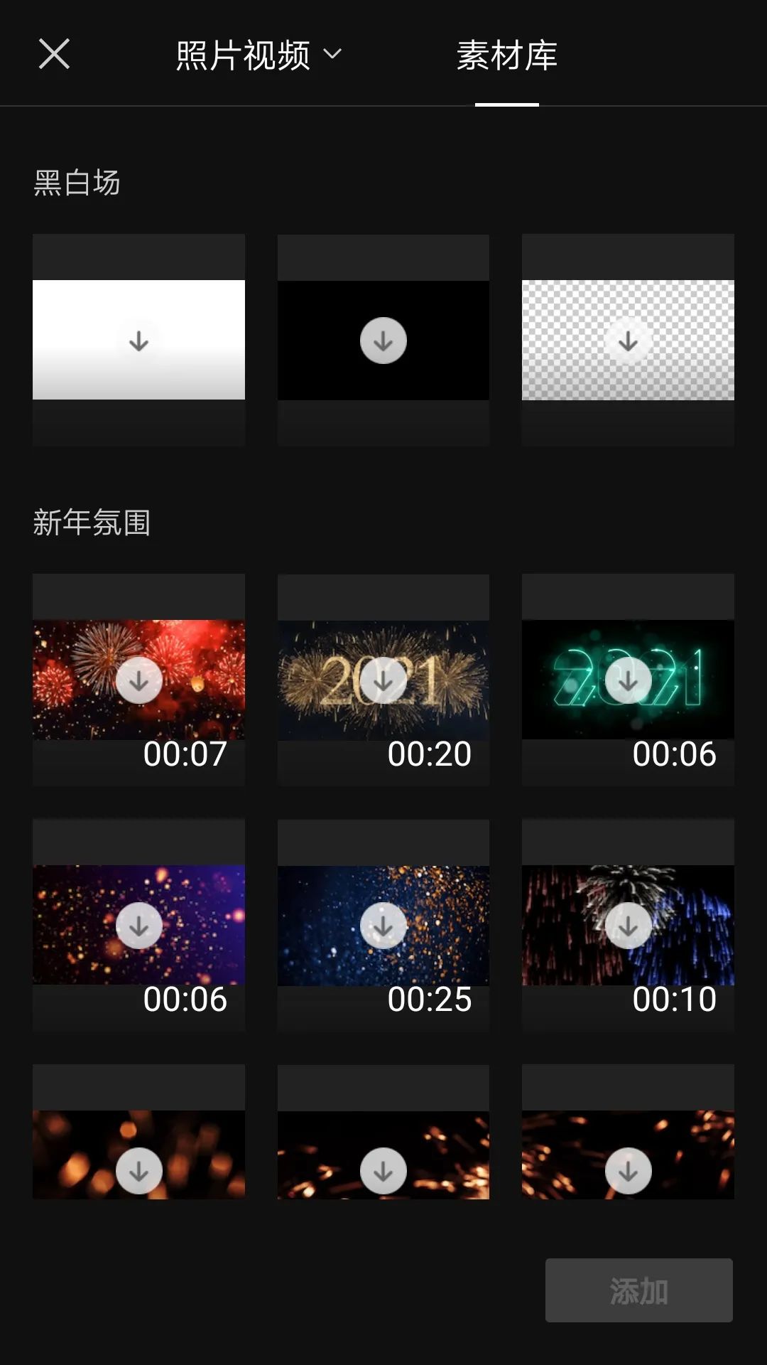 有没有免费的视频剪辑软件_视频剪辑有没有免费的_没有免费的视频剪辑app