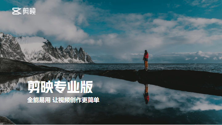 没有免费的视频剪辑app_视频剪辑有没有免费的_有没有免费的视频剪辑软件