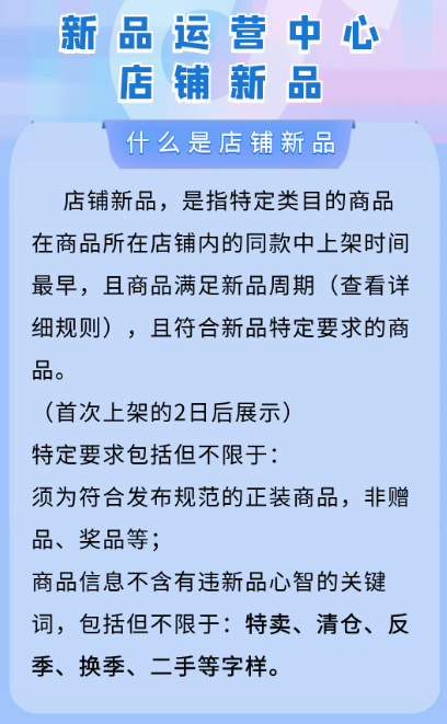 抖音店铺运营开店流程_抖店运营需要做什么_抖音怎么开店铺运营