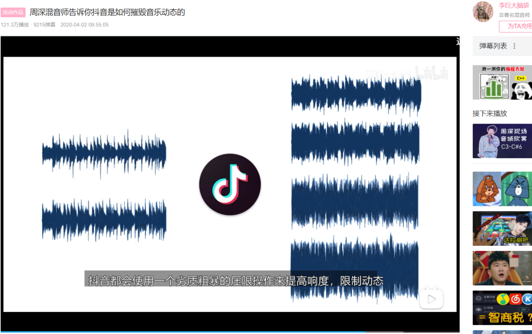 抖音问你剪辑音乐_抖音剪辑的音乐_抖音上怎么剪辑音乐