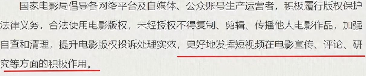 视频剪辑赚钱快手是真的吗_快手剪辑视频挣钱_快手视频剪辑怎么赚钱
