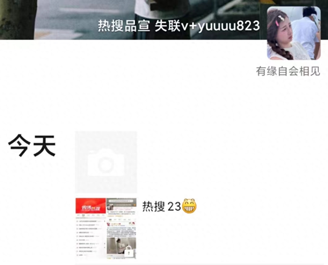 抖音热榜怎么参与？