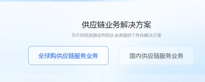 抖音小店如何入驻抖音官方供应链？