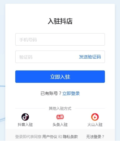 抖音小店怎么运营?运营思路和方法全分享!新手开店必看