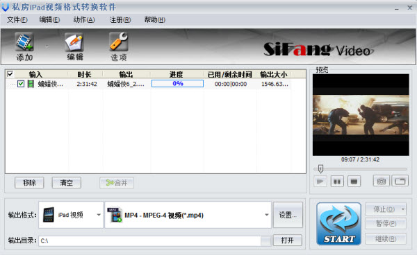 视频剪辑上下黑边怎么去除_视频剪辑去除上下黑框_视频剪辑去除上下黑边的方法