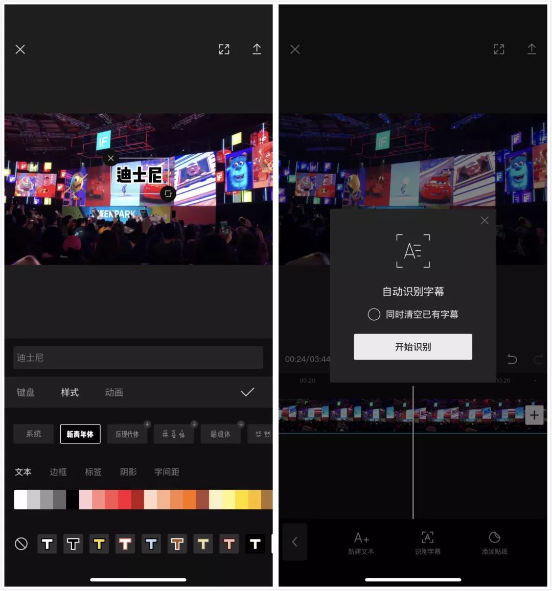 视频神器剪辑免费版_视频剪辑神器下载安装_视频剪辑神器