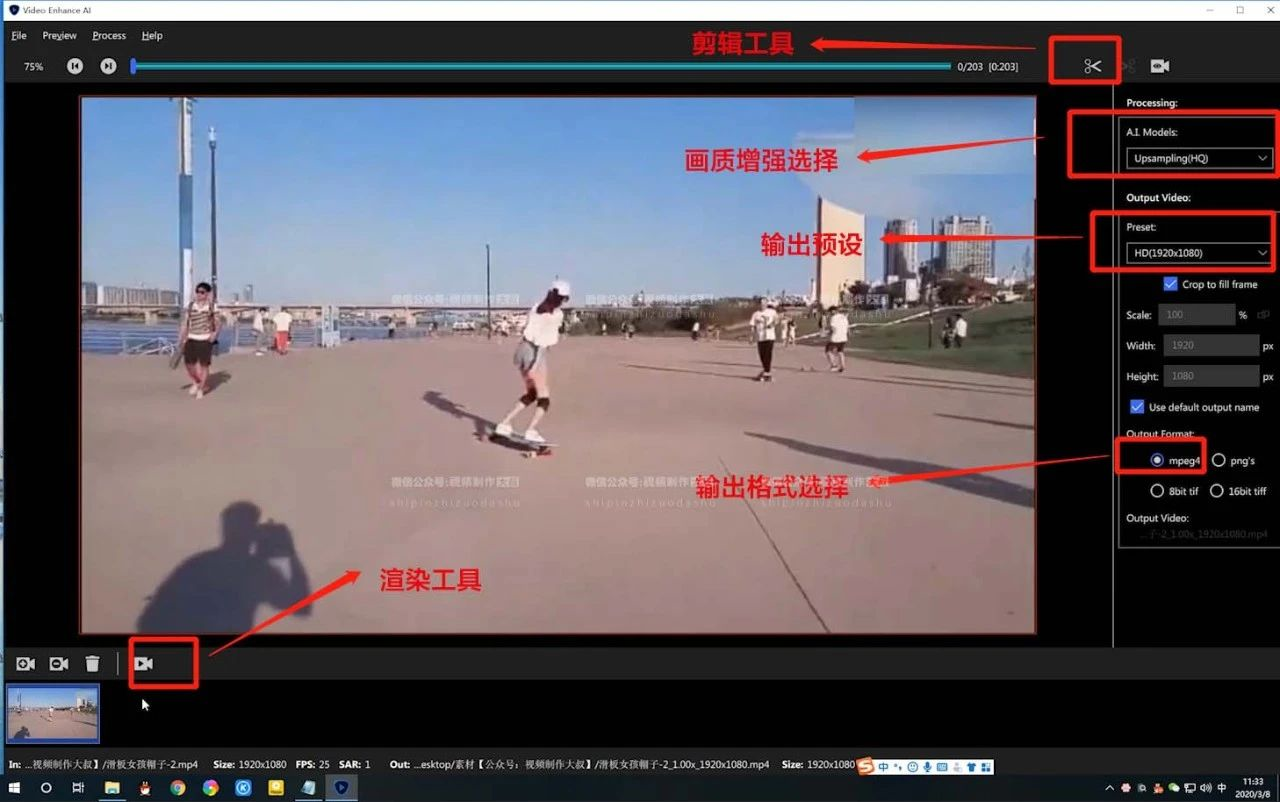 视频剪辑神器_视频神器剪辑免费版_视频神器剪辑教程