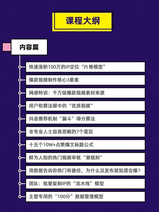 抖音短视频运营是做什么的_视频剪辑抖音运营_抖音短视频运营哪家好