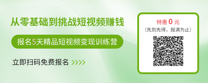 pr怎么剪辑视频画面的一部分_视频画面裁剪pr_pr剪画面一部分
