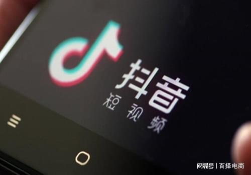 抖音店铺代运营_抖音小店代运营是什么意思_抖店代理运营