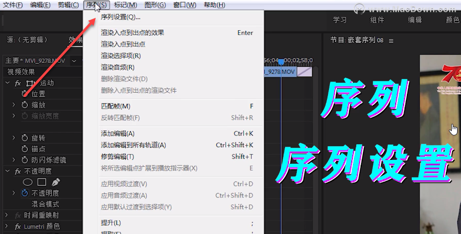 PR教程：解决视频导入手机 不能播放的问