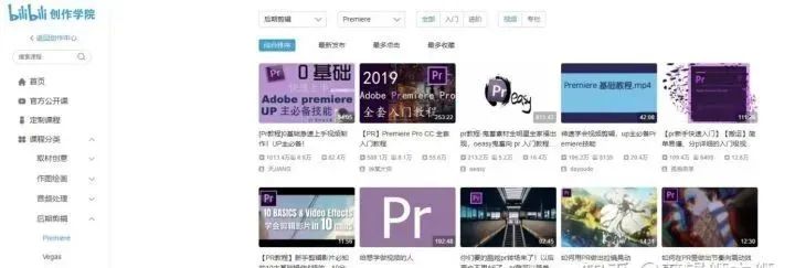 学视频剪辑需要什么基础_视频剪辑要学吗_视频剪辑基础学需要什么软件
