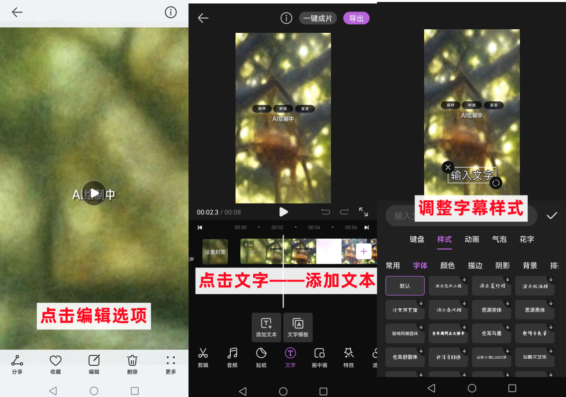 加字幕pr的教程_pr加字幕的视频软件_pr视频加字幕