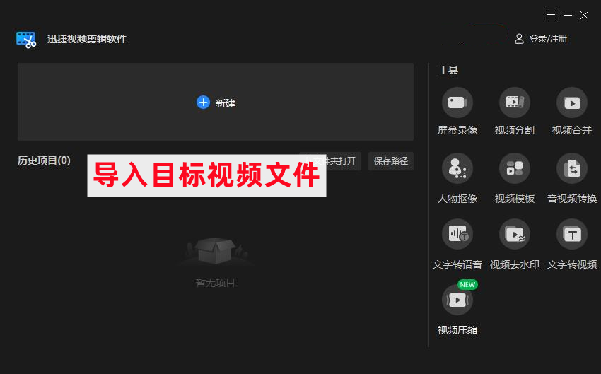 加字幕pr的教程_pr视频加字幕_pr加字幕的视频软件