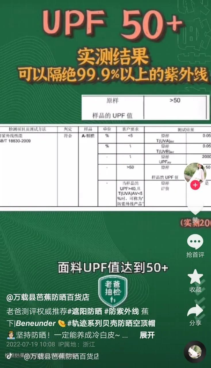 抖音小店代运营服务_抖音小店代运营公司_服装抖店代运营