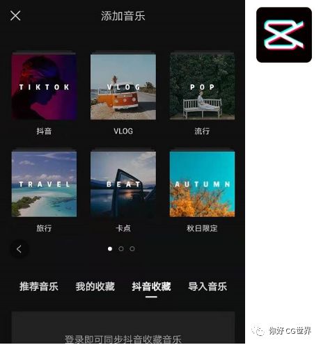 手机上好用的视频剪辑 App